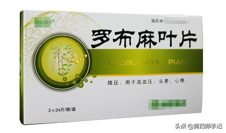 治高血压头晕头痛的中成药,治疗高血压头晕的药有哪些