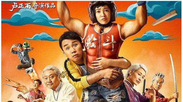 卢正雨西游降魔片段,卢正雨西游降魔演的什么