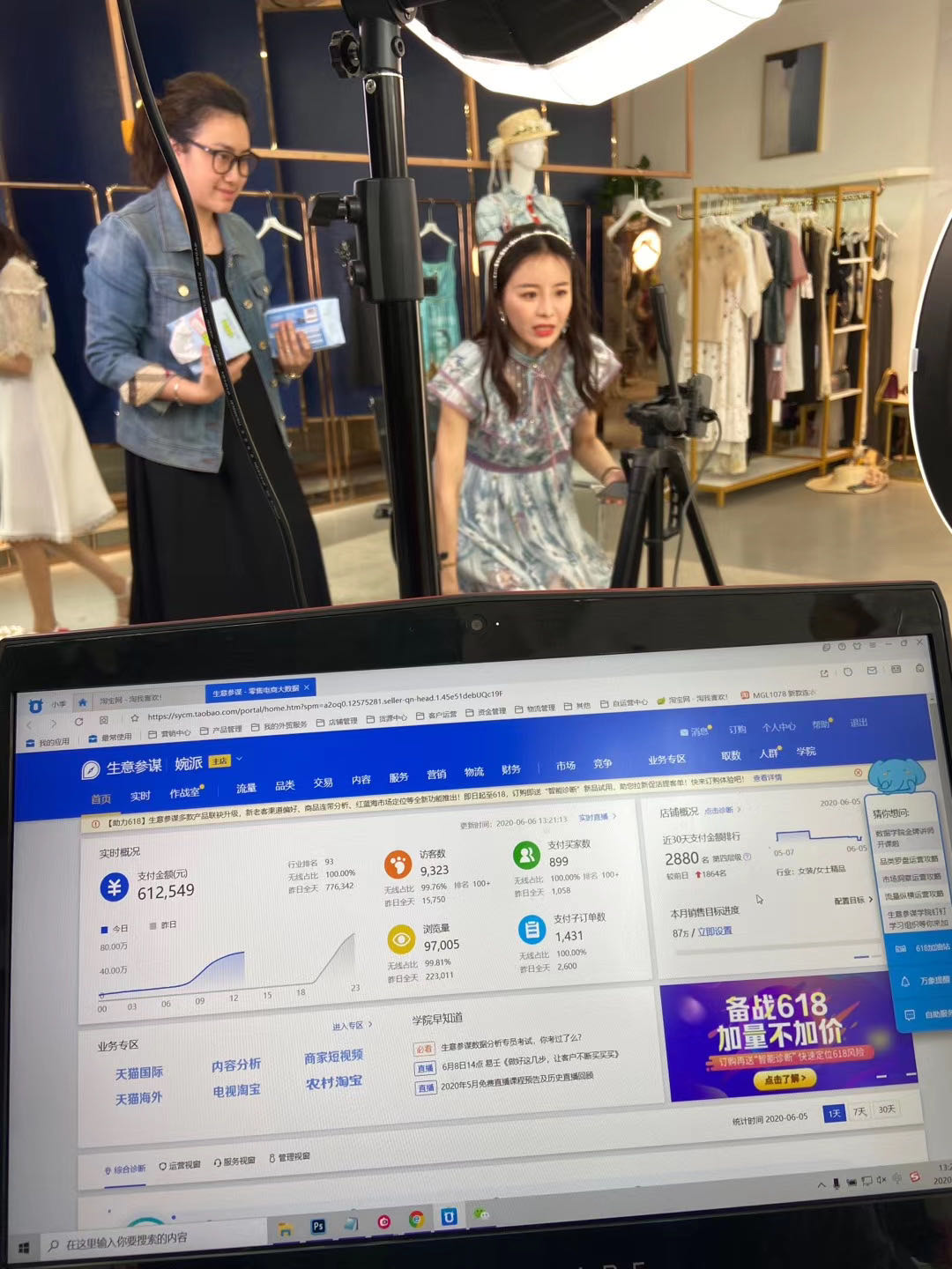 如何成为淘宝直播大咖主播,怎么做好淘宝直播运营直播达人