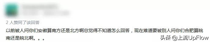 为什么安徽看上去像三个地方,安徽为什么分为三个地域