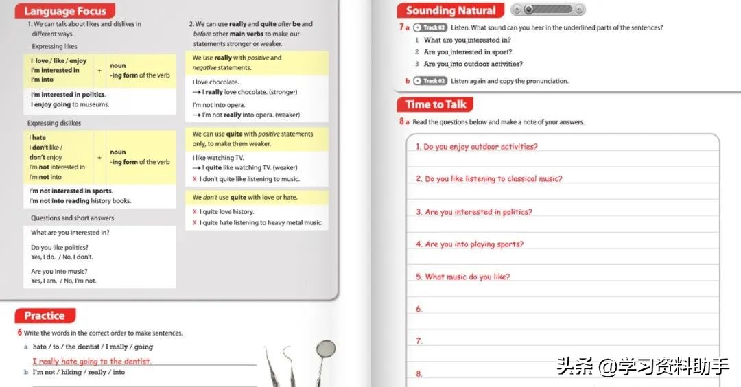 英语口语听力训练方法和技巧,最佳的英语口语学习教材