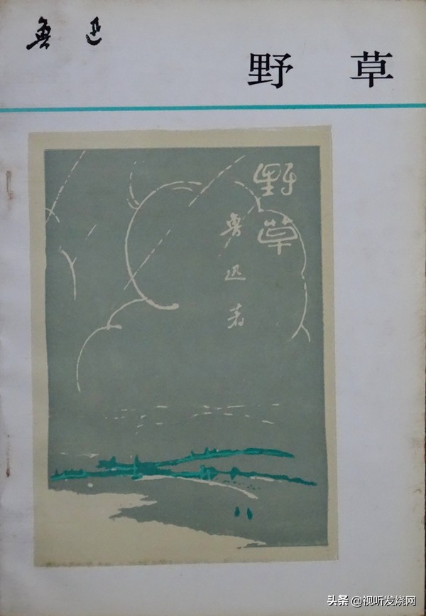 查拉图斯特拉如是说交响诗赏析,查拉图斯特拉如是说交响诗听后感