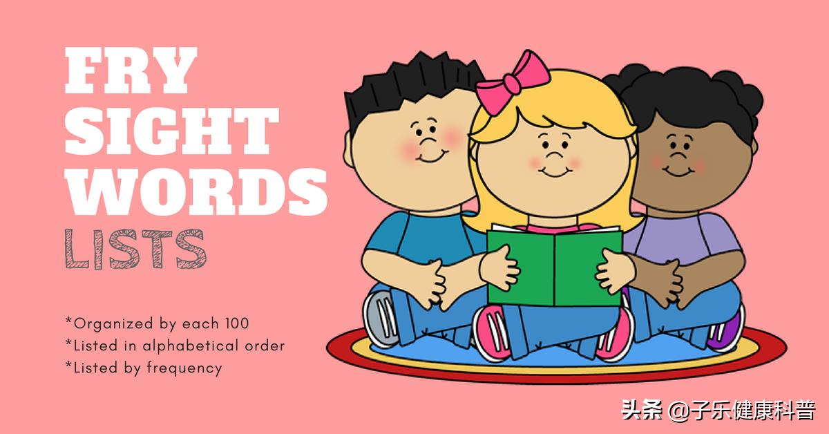 10到100数字英语单词大全,frysightwords多大学合适