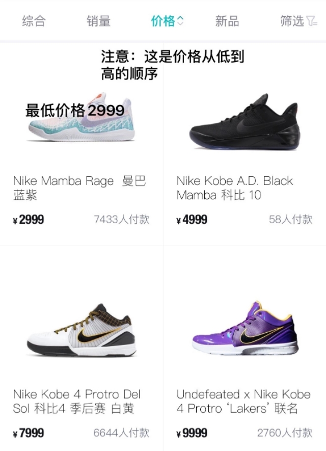 科比离世纪念日,科比去世有多少人为之落泪