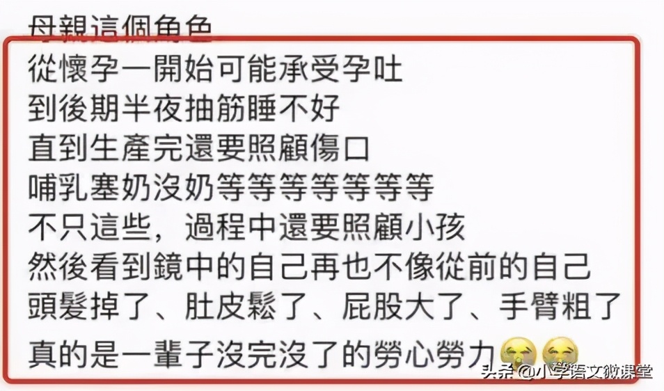 ella为什么要直播产子,ella曝光产子影片