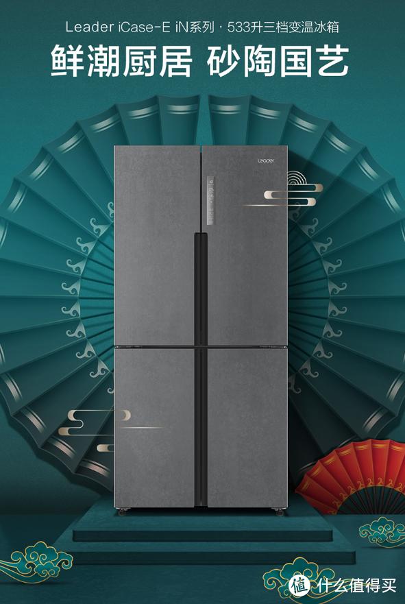 海尔冰箱哪个经济实惠型号最好用,双十一海尔477升十字门冰箱价格