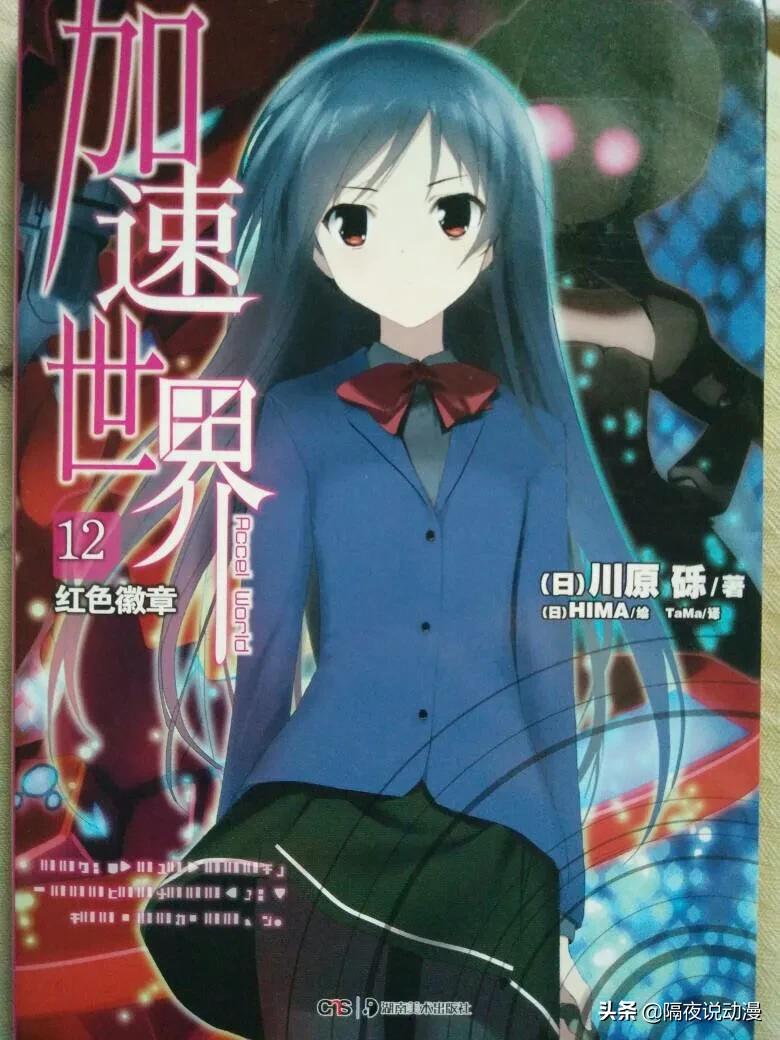 刀剑神域十周年,刀剑神域十周年活动攻略