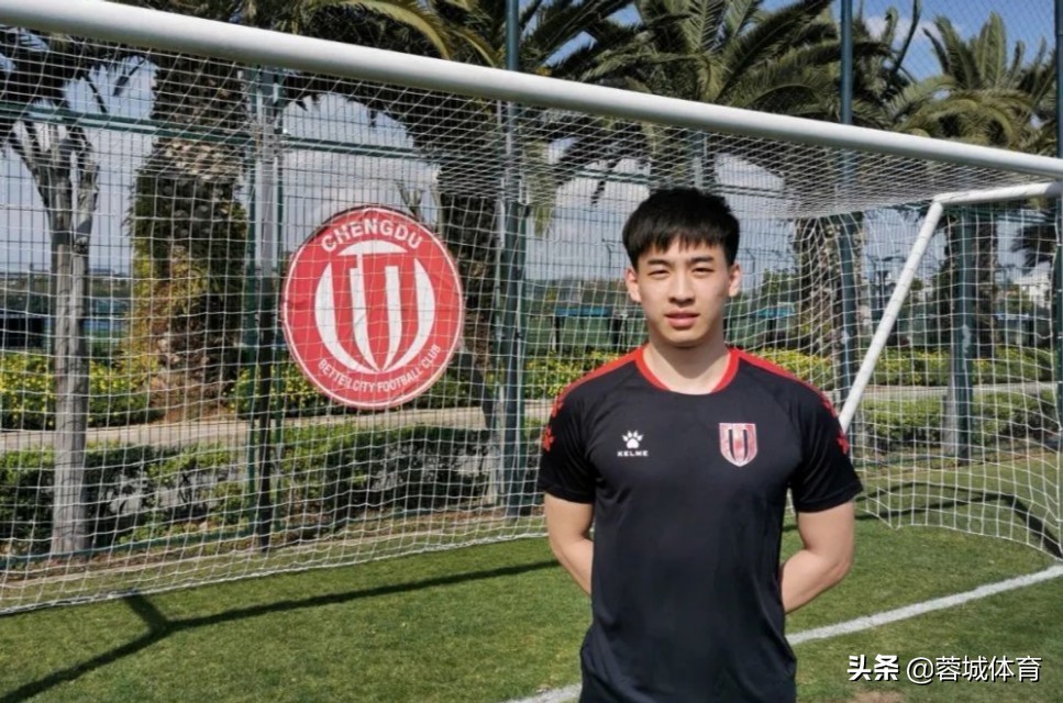 成都兴城足球俱乐部引援2020,成都兴城足球队外援引进最新动态