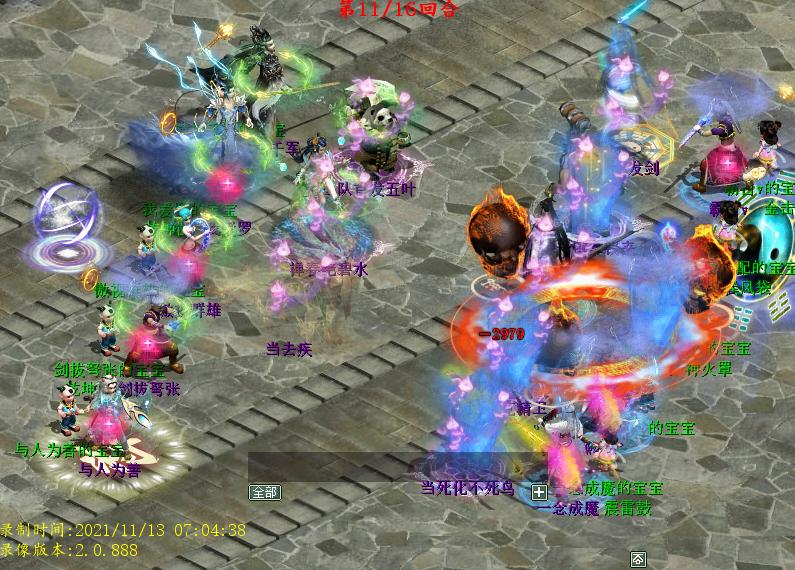 大话西游2经典带队,大话西游2目前十大最强队伍