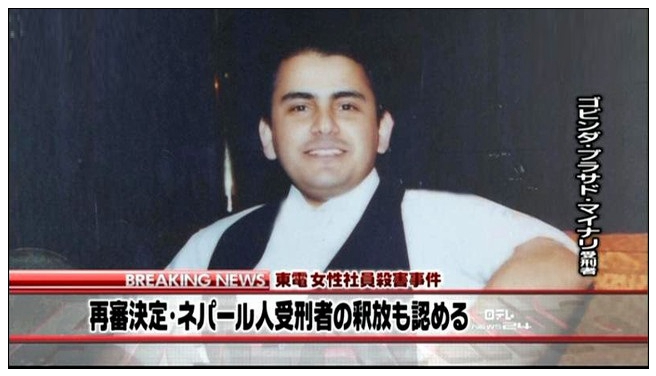 年薪1300万的女子，下班后却在风俗街兼职，日本知名OL犯罪悬案