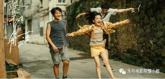 紫金陈悬疑三部曲人物关系,为什么紫金陈的男主叫严良