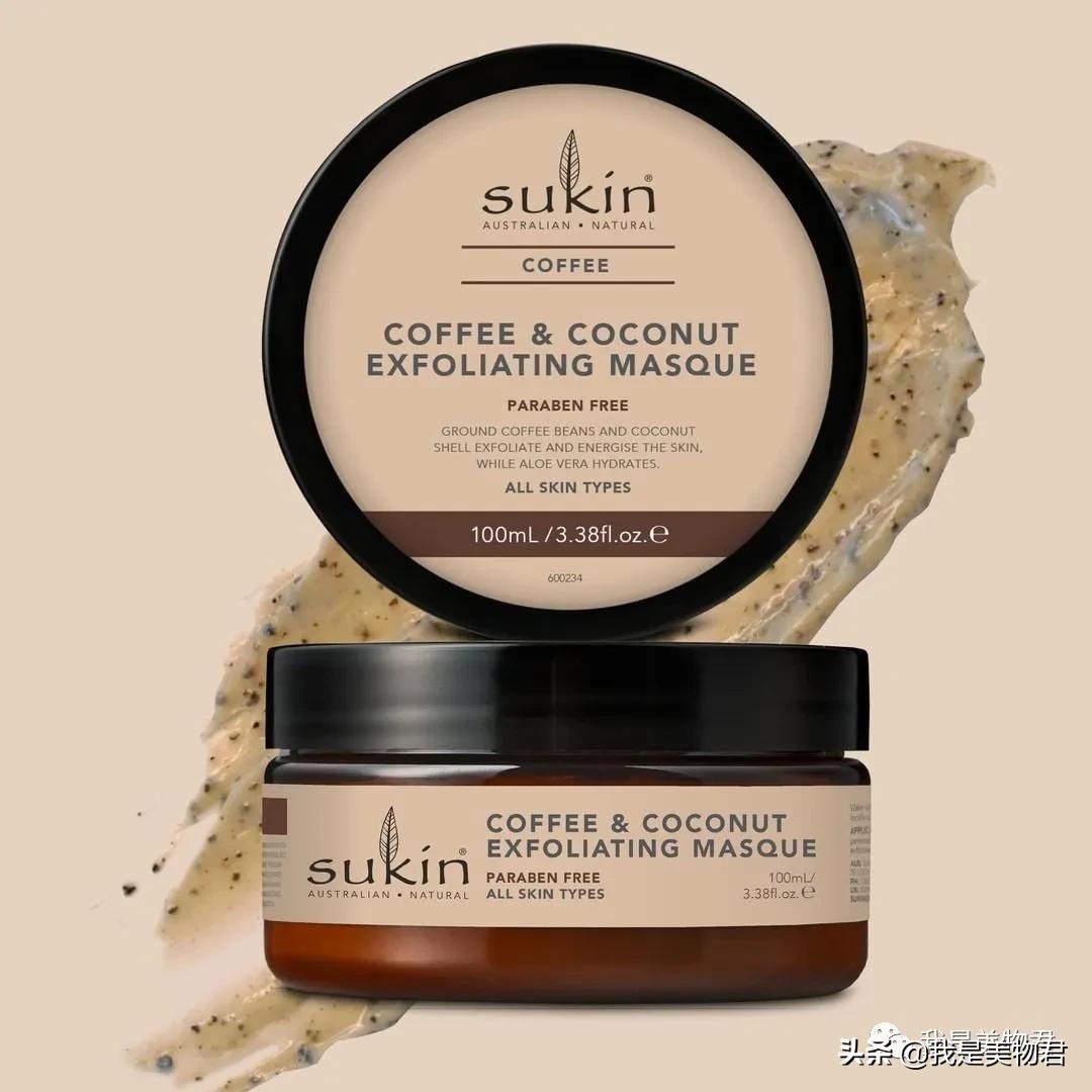 澳洲sukin面霜啥价格,澳洲sukin玫瑰面霜