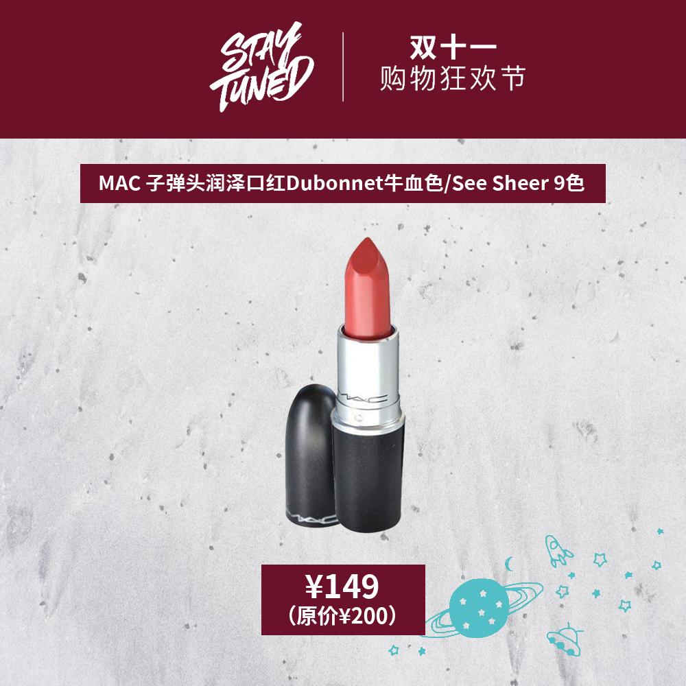 今年“11.11”怎么玩？——STAYTUNED掀起11.11新风暴（美妆篇）