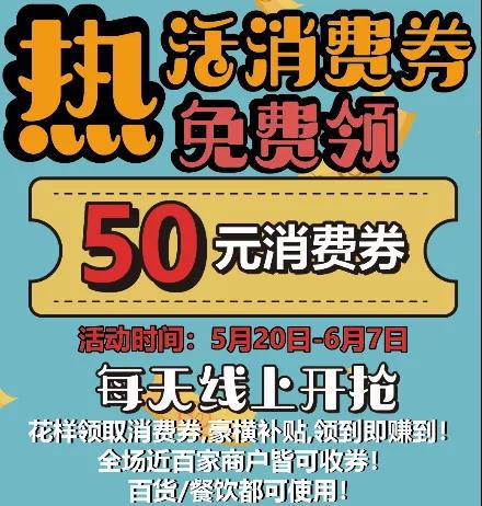 消消乐充值优惠券,周末优惠券领取