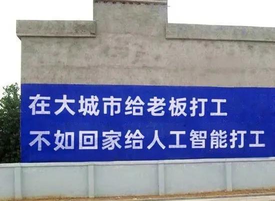 从没有一个国家像中国一样，把所有的秘密都摆到了“墙”面上