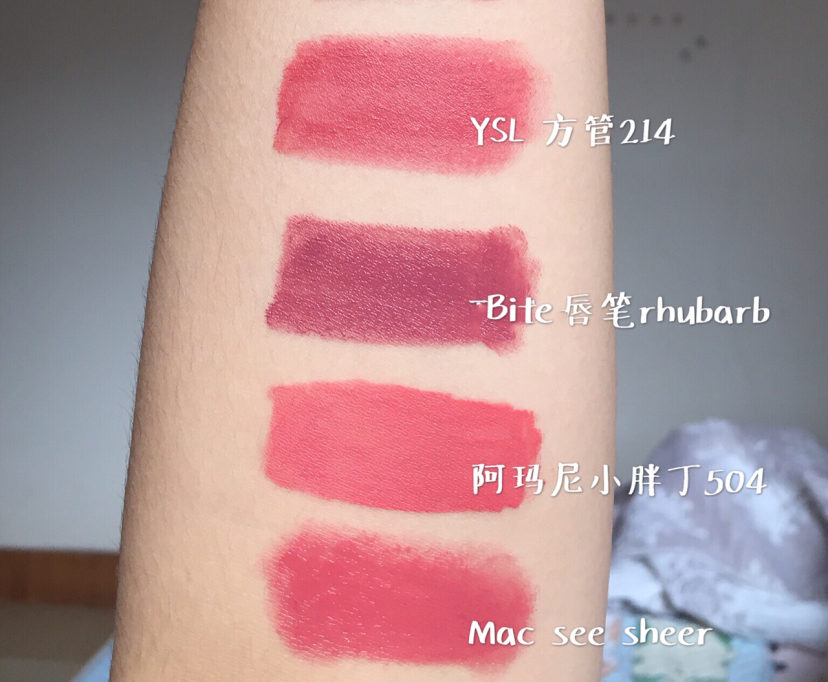 美妆博主黄二白口红推荐,口红试色博主黄二白