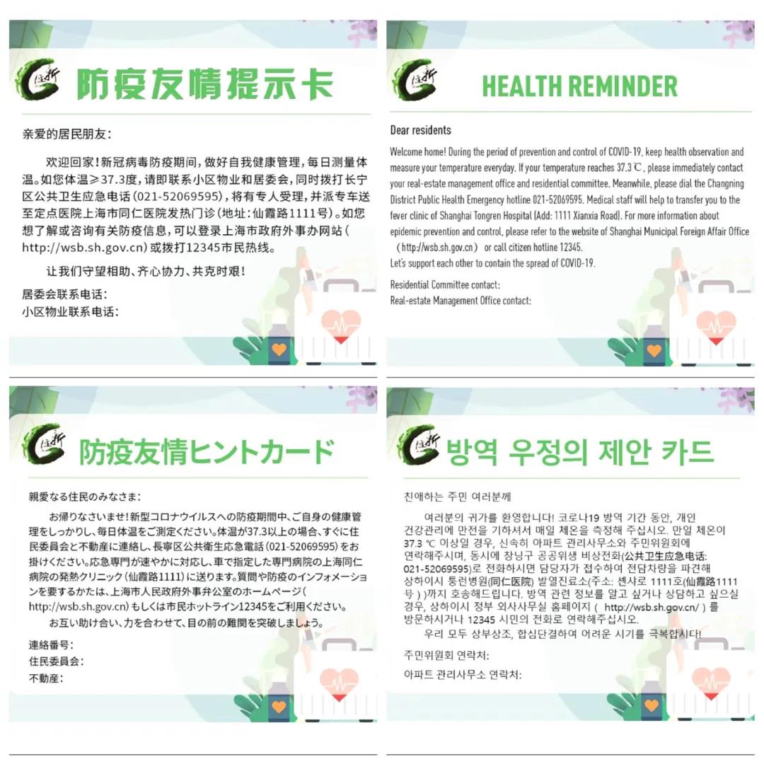 老外惊叹上海安全感,外国人住在上海的感受