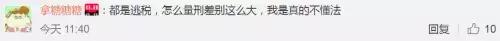 代购偷税漏税怎么举报,举报代购偷税漏税需要什么证据