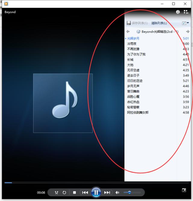 使用nero把整轨无损音乐刻录成cd,用nero刻录原始文件不见了