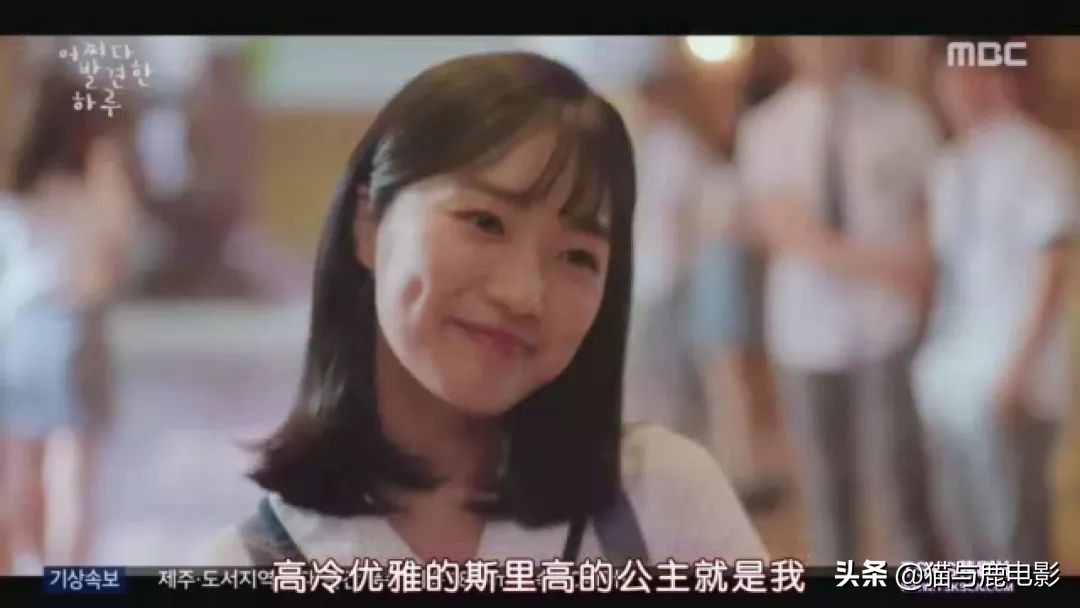 韩剧漫画女二觉醒,韩剧女主角在漫画中觉醒了