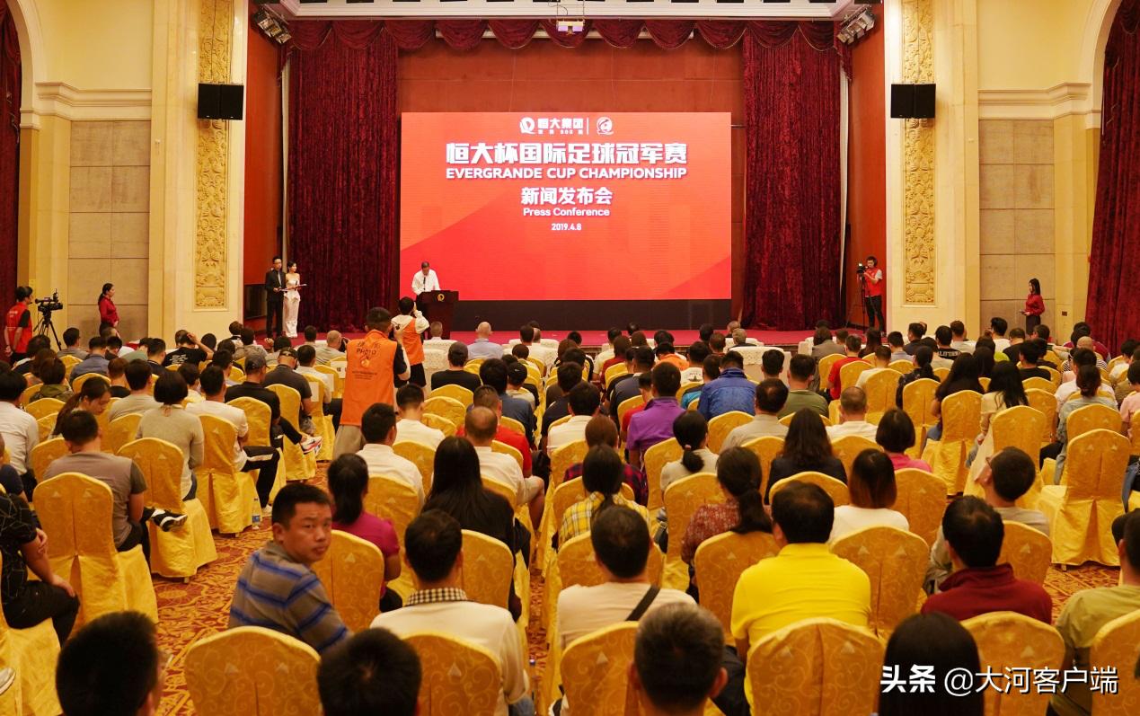 恒大U17国际冠军赛,恒大u17冠军赛鹿岛鹿角