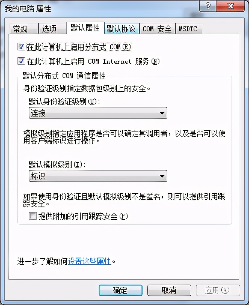 NiagaraAXOPCClient配置说明