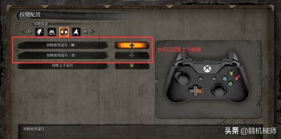 机械师游戏手柄使用教程说明,机械师手柄可以连xbox吗