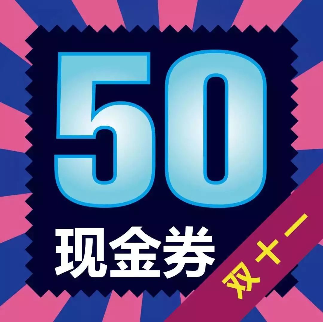 双十一最强省钱攻略拼多多,双十一最省钱的活动