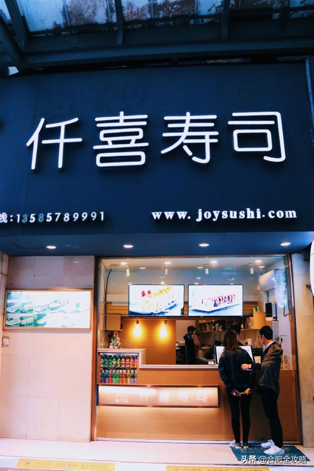 不可忘却合肥历史上的闪亮记忆 (合肥市鲜为人知的历史)