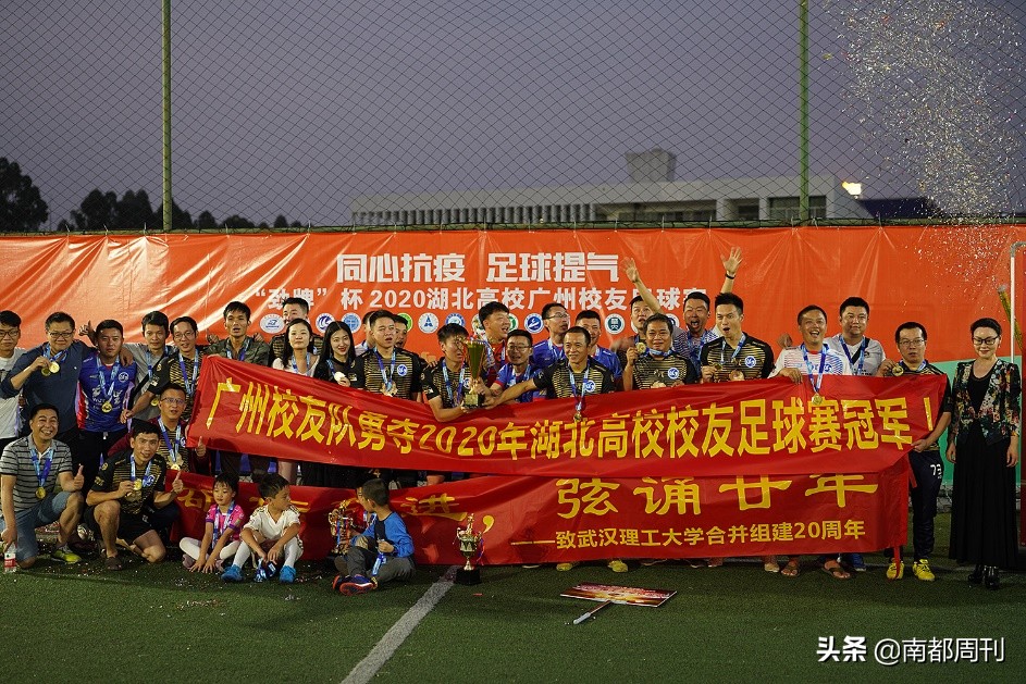 许家印恒大足球队2018,许家印夺冠国青