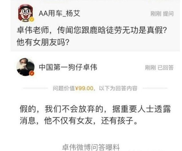 鹿晗是超一线明星还是一线明星,从一线当红到无戏可拍