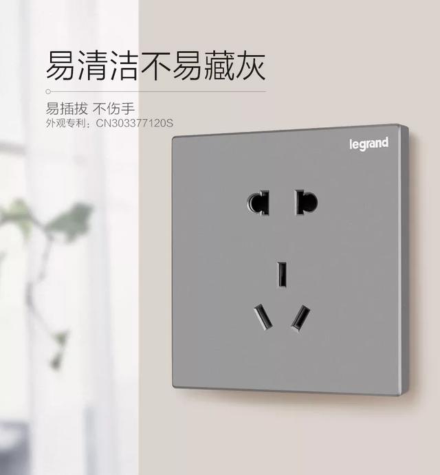 口碑最好十大品牌开关插座,十大开关插座品牌性价比高