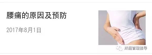 72岁老人腰疼还有骨刺该怎么治疗,老年人骨刺疼痛怎么治疗