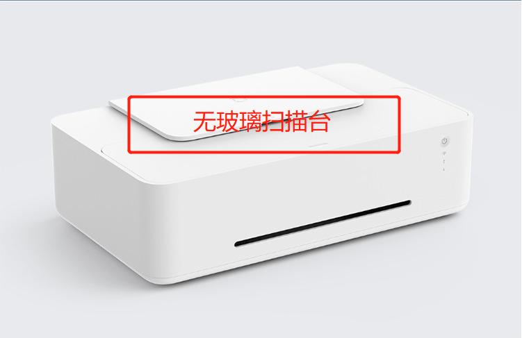 购买电脑的误区,家用打印机误区