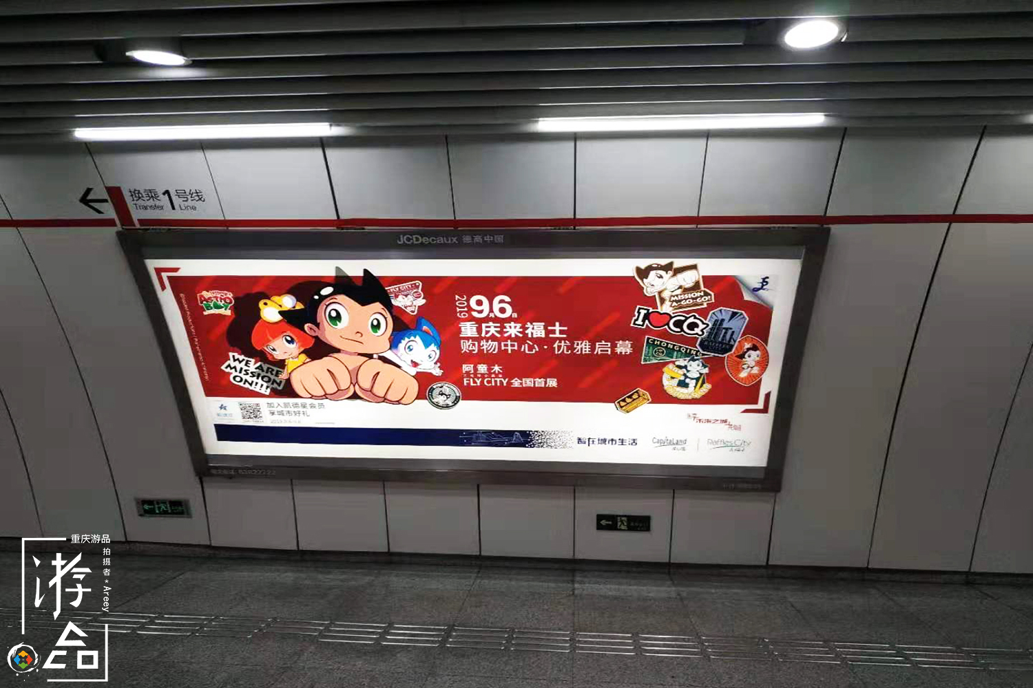 重庆来福士建造全过程,重庆全球最大来福士