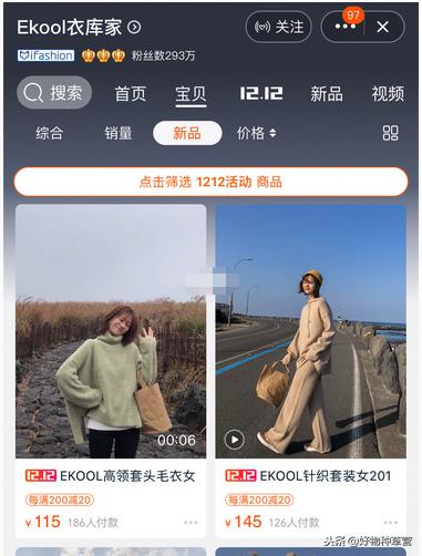 9家平价简约韩风女装店割肉分享｜承包我的秋冬衣橱赚足回头率！