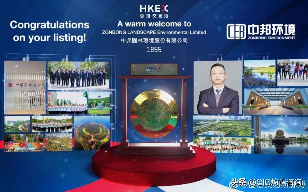 灼识咨询公司全国有几家,灼识咨询有限公司