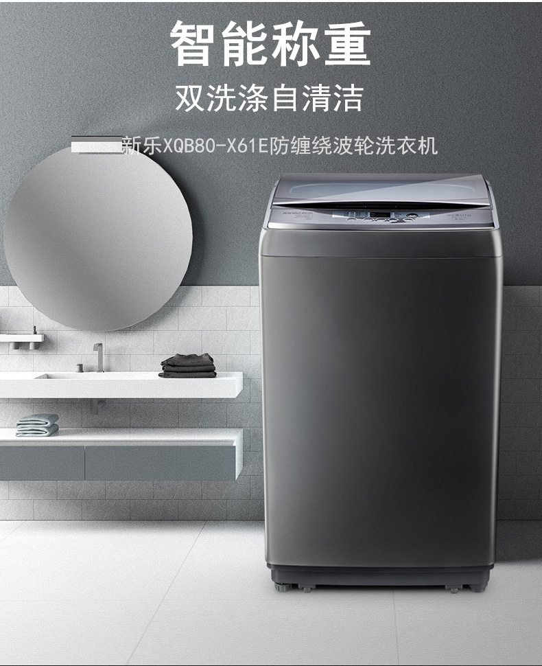 618来薅羊毛!新乐洗衣机抢购指南!比双11还便宜