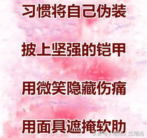 佛说心凉了再也回不去了,佛说心太痛苦了就放下吧