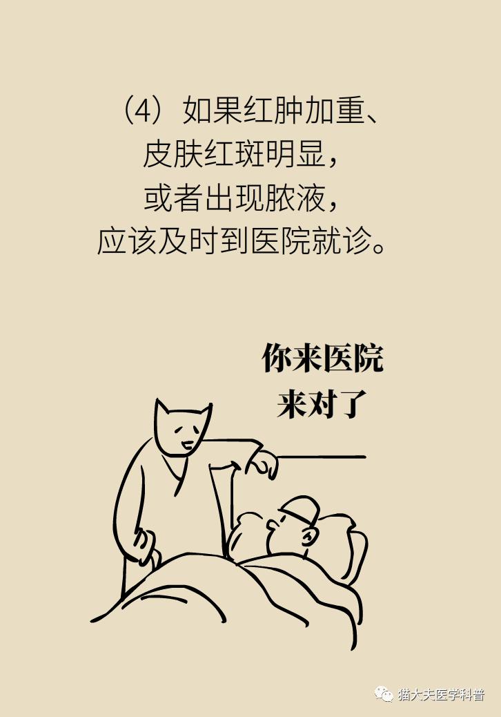 脚趾甲往肉里长怎么治除根,脚趾甲长在肉里面治疗视频