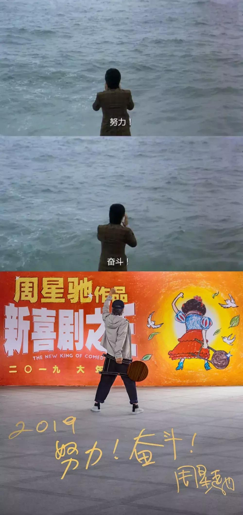 喜剧之王周星驰2019,新喜剧之王2019周星驰