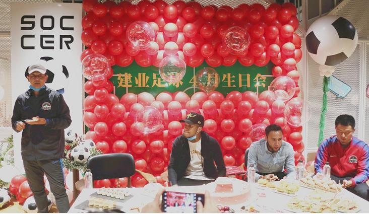 建业生日,建业俱乐部主帅王宝山