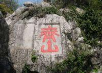 安庆免费旅游,安庆景区免费