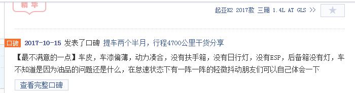 起亚k22020销量,从月销过万到无人问津