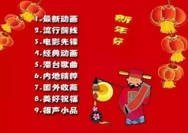 租碟店,租碟子店