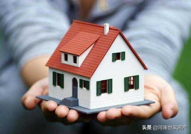 世家房产靠谱吗,世家小区的房子值得买吗