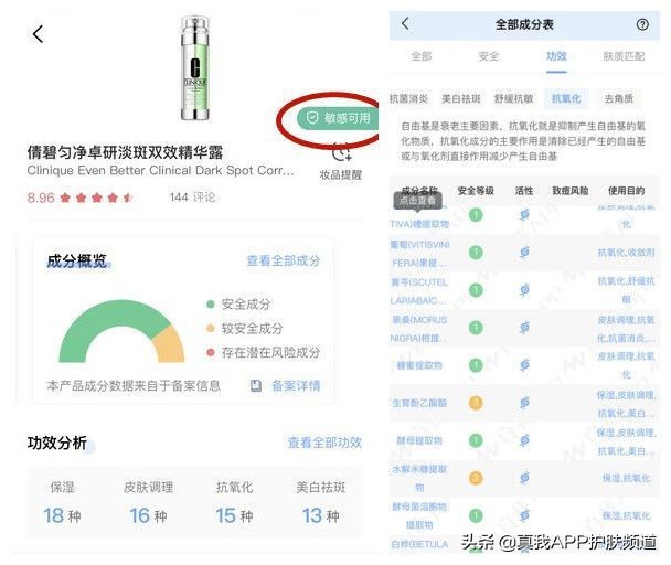 推荐几款好用的精华液,好用不贵的精华液最好用十大排名