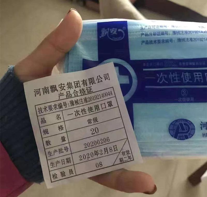 怎样判断kn95口罩是不是正品,警惕免费口罩