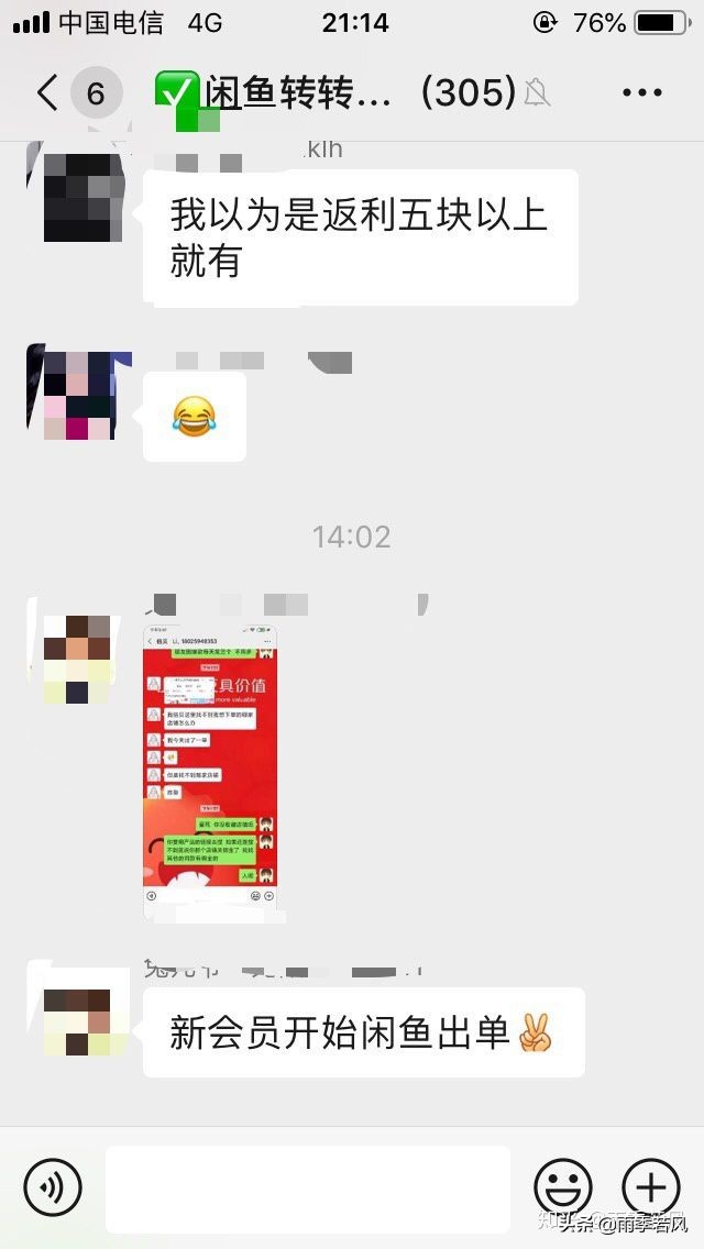 亲身经历教你一个避坑绝招,亲身经历的投资方法