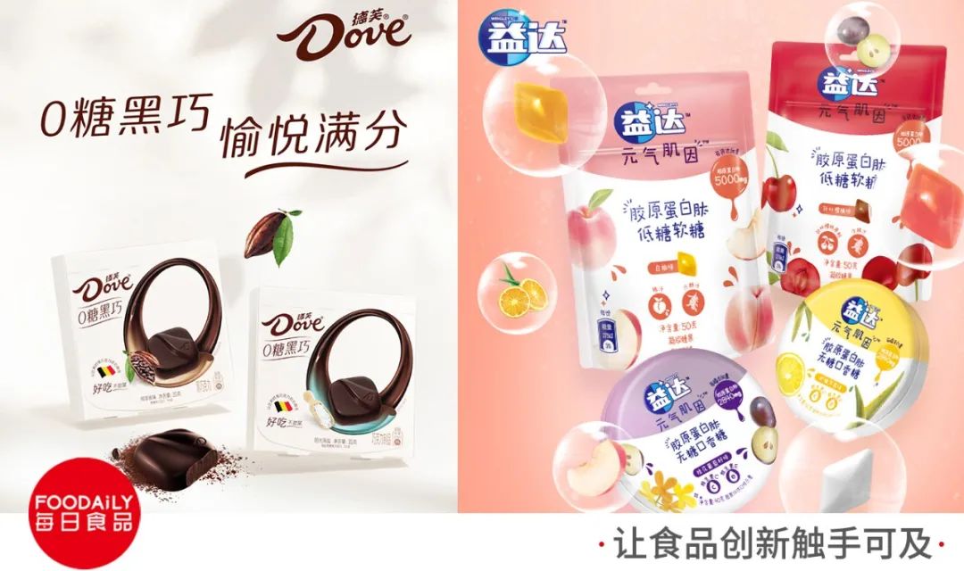 “新锐们”高歌猛进,而“百年玛氏”准备这样*局破**